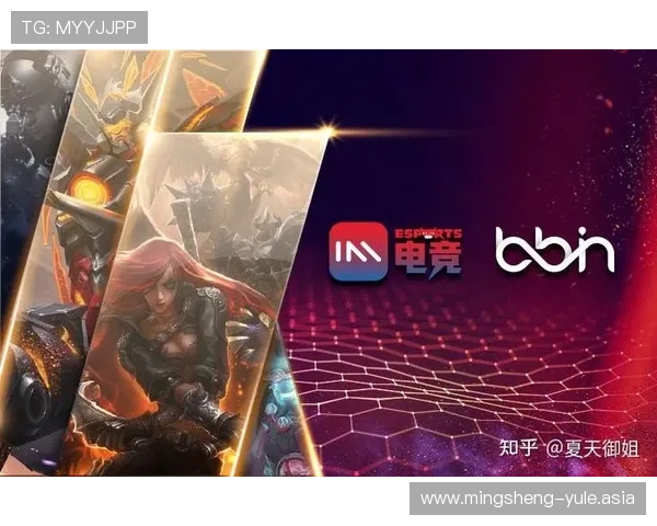IM电竞娱乐官网采用先进的加密技术,保障玩家交易安全,营造安全的游戏环境 IM电竞娱乐官网采用先进的加密技术,保障玩家交易安全,营造安全的游戏环境