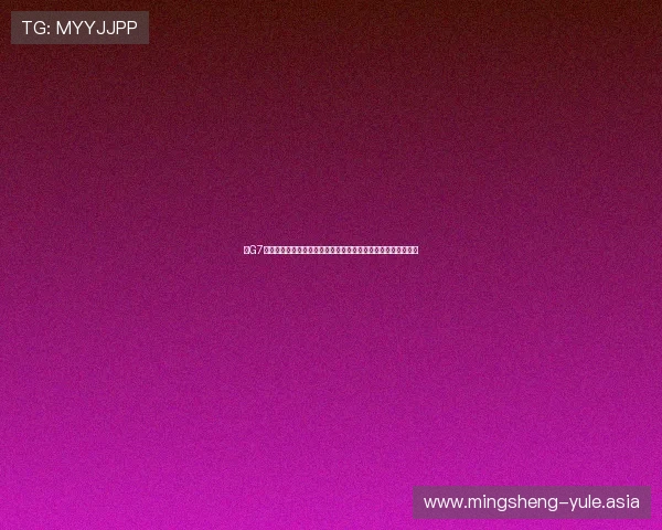 在G7电子娱乐平台上参与世界杯竞猜活动,赢取丰富奖品与专属福利 在G7电子娱乐平台上参与世界杯竞猜活动,赢取丰富奖品与专属福利